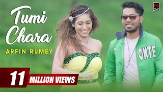 Tumi Chara  Arfin Rumey  Official Music Video  Bangla Song 2016 [upl. by Sallyanne]