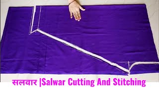 Salwar Cutting and Stitching  सलवार की Cutting and Stitching  Simple Salwar Cutting and Stitching [upl. by Hazeghi]