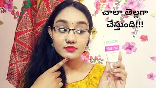 Ponds BB cream review in TeluguHow to apply BB Cream on Indian skin [upl. by Rehpetsirhc]