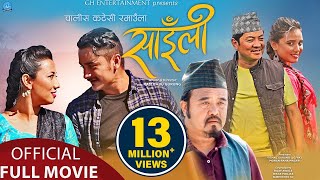 SAILI  Superhit Nepali Movie 2020  Dayahang Rai Gaurav Pahari Menuka Pradhan Kenipa Maotse [upl. by Hendrick]