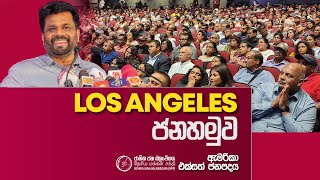 NPP Los Angeles Convention [upl. by Aryl378]