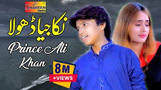 Nikka Jeya Dhola Full Song  Prince Ali Khan   Official Video   Shaheen Studio [upl. by Toshiko667]