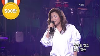 장은숙  사랑 콘서트7080 2005  Jang Eunsook  Love [upl. by Cordi632]