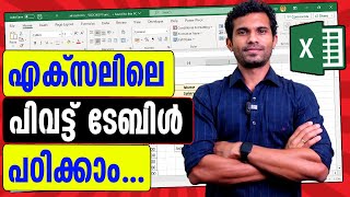 Pivot Table in Excel  Malayalam Tutorial [upl. by Lael]