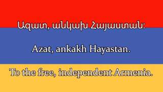 Mer Hayrenik  National Anthem of Armenia EnglishArmenian lyrics [upl. by Brena141]