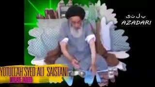 Wazu Ablution by Ayatollah Sistani [upl. by Mcmurry]