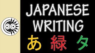 Understanding the Japanese Writing System [upl. by Assetnoc]