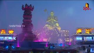 Statue of Equality Laser Show  Sri Ramanuja Sahasrabdi Samaroham  Vanitha TV [upl. by Llerrud78]