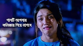 খুব কষ্টের গান 😭 Tobuo Valobasi 💕 তবুও ভালোবাসি  Adnan Kabir  Bangla Song 2020 [upl. by Niabi335]