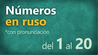 Los Números en RUSO — Ruso básico para los principiantes [upl. by Lupien]