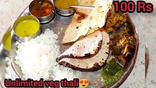 ROURKELAS BEST VEG THALI IN 100RS  MARWADI BASA [upl. by Ynohtnanhoj380]