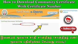 How to Download Community Certificate with Certificate Number Online  Community Certificate Online [upl. by Odrarej881]