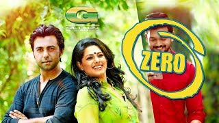 Zero  Bangla Natok 2017  Apurba  Tisha  Arifin Shuvo  Farhana Mili [upl. by Adniral]