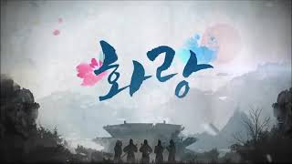 Hwarang tagalog episode 1 [upl. by Ardnoyek]