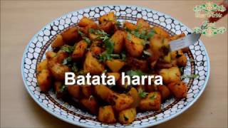 Batata harra  Spicy potato  Lebanese recipe  just Arabic food [upl. by Shipp]