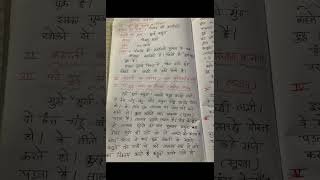 Pustak Samiksha Hindi [upl. by Damali]