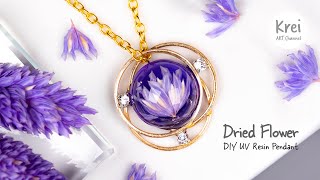 【UV レジン】ドライフラワーを使って、DIYペンダントを作りました。UV Resin  DIY Pendant with Dried Flower [upl. by Gere]