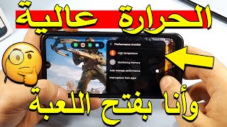 Samsung M21 Pubg تجربة ببجي على سامسونج [upl. by Hannazus]