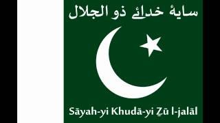 National Anthem of Pakistan  Qaumi Taranah  قومی ترانہ  Lyrics  Translation [upl. by Handler]