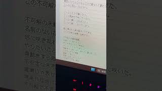 【アカペラ】不可解花譜 Byツグネ [upl. by Deeyn]