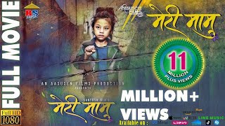 MERI MAMU  New Nepali Movie 2019  Ayub Sen Saruk Tamrakar Aaslesha Thakuri [upl. by Ayotl]