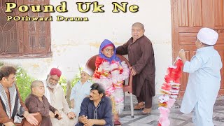 New Pothwari Drama POUND UK NE Shahzada Ghaffar Latest Pakistani Comedy Drama 2023 [upl. by Linad691]