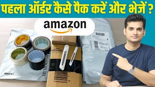 How to Process Amazon Orders Step By Step Guide  In Hindi [upl. by Tcideneb]