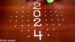 New Year Special Rangoli DesignsNew Year MugguluNew Year Kolams 20242024 New Year Muggulu Designs [upl. by Adeline]