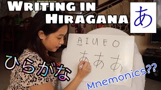 Japanese 101 How to read and write Hiragana  Learn Hiragana using mnemonics  Part 1 [upl. by Nnylarac]