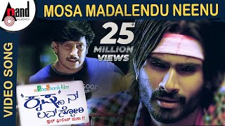 Krishnan Love Story  Mosa Madalendu Neenu  Kannada Video Song  Krishna Ajai Rao  Radhika Pandit [upl. by Avat]