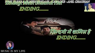 Tu Is Tarah Se Meri Zindagi Rafi Karaoke With Scrolling Lyrics Eng amp हिंदी [upl. by Saire]