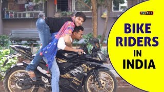 Bike Riders in India  Indians and Bikes  Funcho Entertainment [upl. by Tertias617]