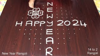 New Year Designs Muggulu 🌸 14x2 Creative New Year Rangoli 🌸 Kolam 2024 [upl. by Spindell]