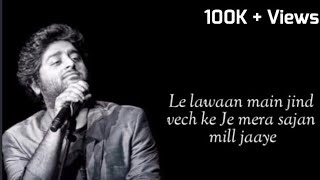 Arijit Singh  janib song lyrics bin tere ye jahan ab nahi  ana jana lagta hai wajib HD Lyrics [upl. by Sirtimid437]