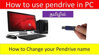 How to connect pendrive to PC in Tamilhow to use pen drive How to change your pendrive name [upl. by Mur447]