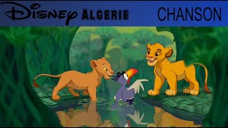 Le Roi Lion  Je voudrais déjà être roi Walt Disney HD [upl. by Curry985]