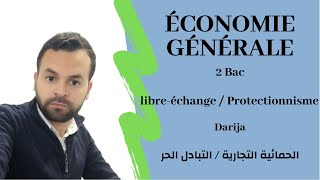 Économie générale 2BAC EP12 Libreéchange  Protectionnisme Darija [upl. by Chappy]