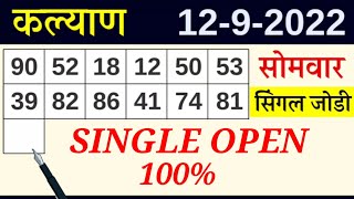 KALYAN DPBOSS TODAY 12 92022 SINGLE OPEN 100 [upl. by Enirok]