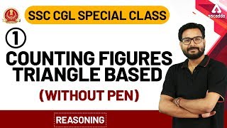 SSC CGL 201920  SSC CGL Reasoning  Counting Figures Triangle Based Part 1 [upl. by Lunette315]