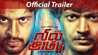 Vil Ambu Official Trailer HD  Orange Music [upl. by Maro784]