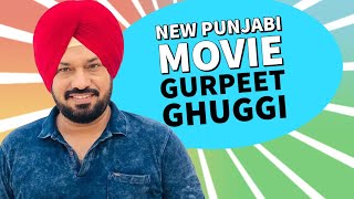 I Bet You Cant Stop Laughing With Gurpreet Ghuggi Latest Punjabi movies  Punjabi Comedy Movies [upl. by Mailliw576]