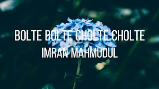 Lyrical Bolte Bolte Cholte Cholte  Imran Mahmudul [upl. by Eniac]