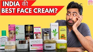 India की Best Face Cream कौन सी है  Fit Tuber Hindi [upl. by Humfried]