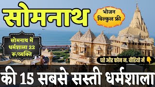 Cheapest Dharamshala in Somnath  Veraval  Somnath Trust  Lodge Guest House Hotel amp Homestay [upl. by Klecka]