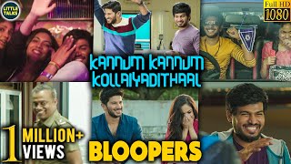 Kannum Kannum Kollaiyadithaal BLOOPERS  Official Making Video  DulquerGVMRakshanRituNiranjani [upl. by Lebasy833]