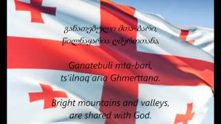 Georgian National Anthem  quotTavisuplebaquot KAEN [upl. by Musser]