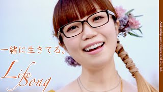 末期がん 余命宣告後、後悔しない生き方。 ライフソング 朝倉さやMusicVideo [upl. by Acim]