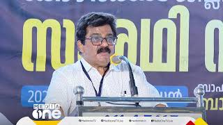 എംകെ മുനീർ സംസാരിക്കുന്നു  Live [upl. by Odirfliw]