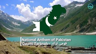 National Anthem of Pakistan  Qaumī Tarānah  قومی ترانہ‎ [upl. by Irwin]