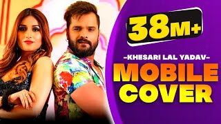 Khesari Lal Yadav Shilpi Raj  Mobile Cover  Bhojpuri Song 2021 Khesari Lal [upl. by Zurkow]